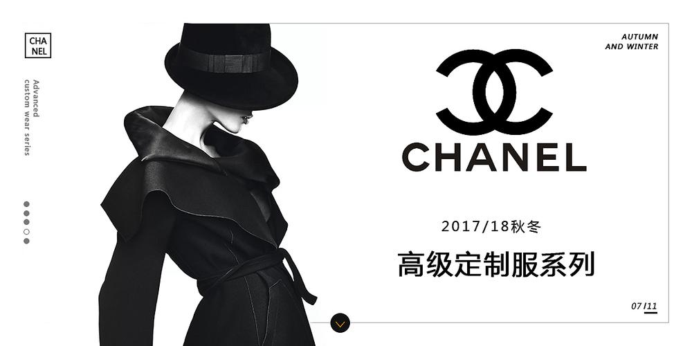 终偏愿服装设计